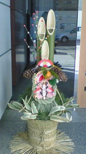 201012311209001