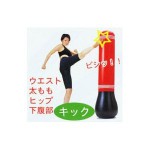 これでストレス解消だ! これでストレス解消だ!