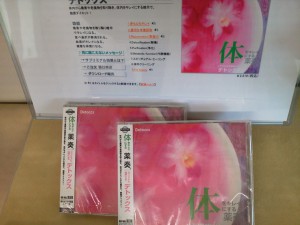 ヒーリングミュージック ヒーリングミュージック