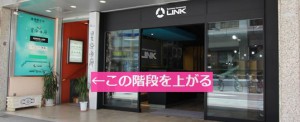 静岡会場入り口周辺 静岡会場入り口周辺